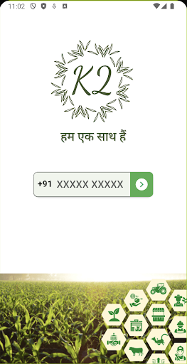 Android application K2 : Krishi Kutumb screenshort