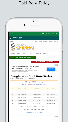 Gold price live in Bangladesh Screen 3