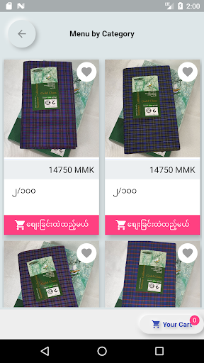 Min Gyi Kyaik Longyi