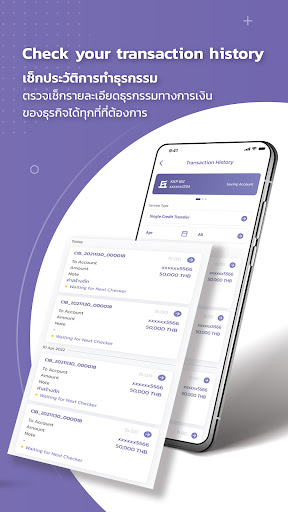 KKP BIZ screenshot 5