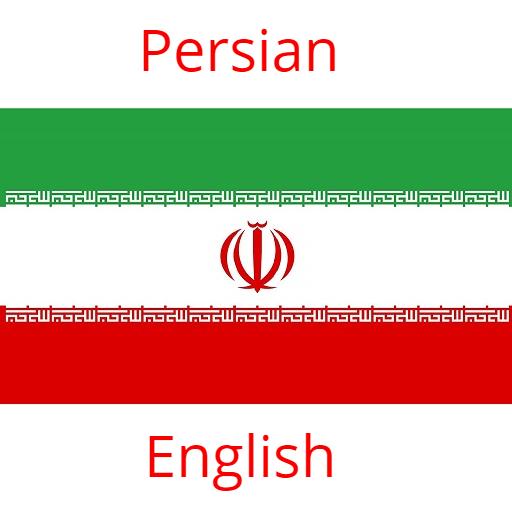 Persian English Translator  Icon
