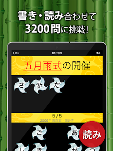 21年最新 中学生向け勉強アプリおすすめまとめ12選 話題のアプリ紹介 レビューサイト トレジャーアプリ