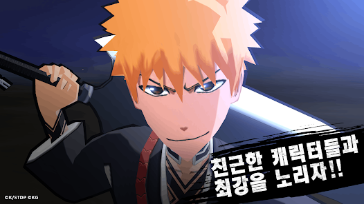 Bleach: Brave Souls 애니메이션 게임 - Google Play 앱