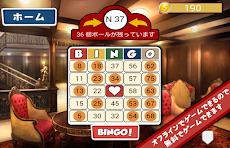 トータルビンゴ - Bingoのおすすめ画像5