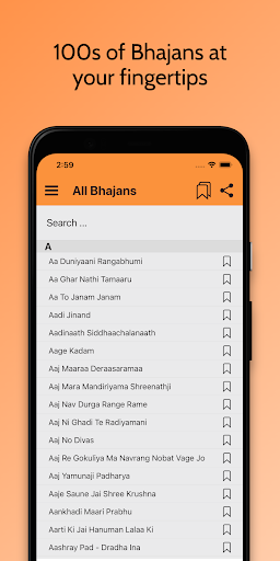 Android application Bhajan Lyrics screenshort