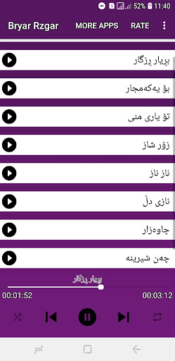 بڕیار ڕزگار Screenshot 1 - AppWisp.com