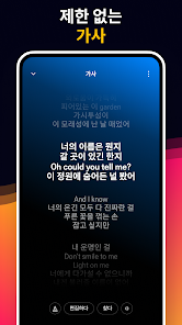 스크린샷 이미지