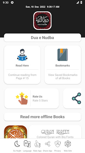 Dua e Nudba Screen 2
