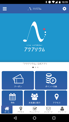 Android application Live cafe&bar アクアリウム screenshort