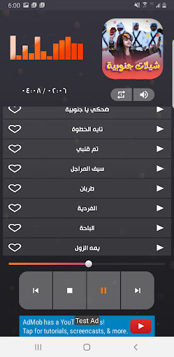 شيلات جنوب السعودية 2023