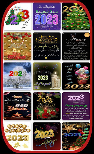خلفيات موبايل دينية للنساء Screen 3