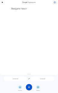 Unknown app Screenshot