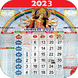 Immagine dell'icona Hindi calendar 2023