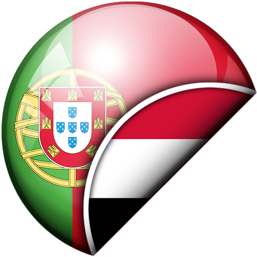 Portugis-Sunda Panarjamah logo