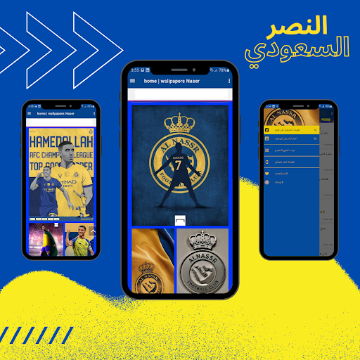 Android application اخبار النصر السعودي screenshort