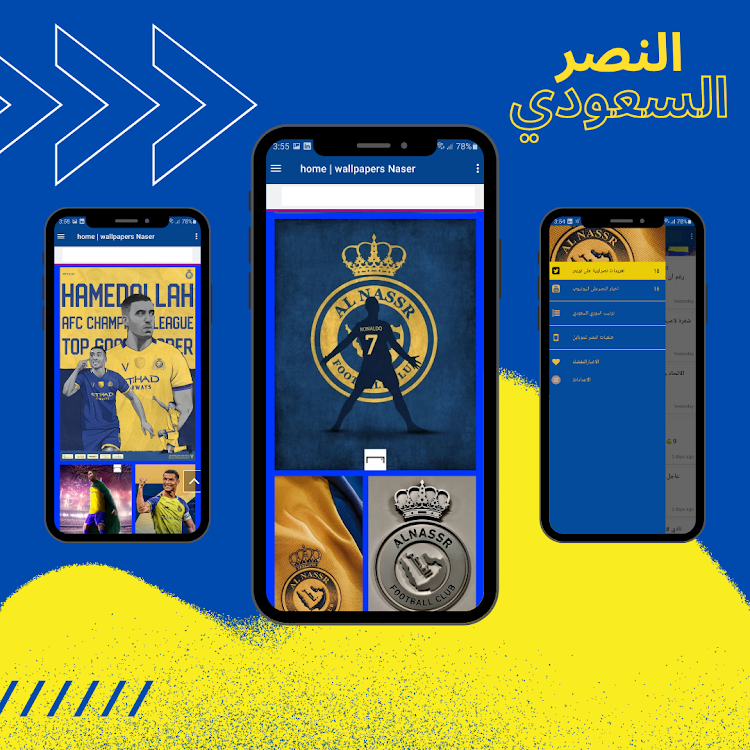اخبار النصر السعودي - 1.2.5 - (Android)