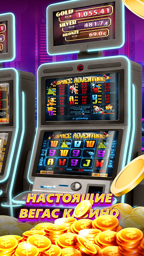 Вулкан игровые автоматы slots где вы играете в игровые автоматы играть