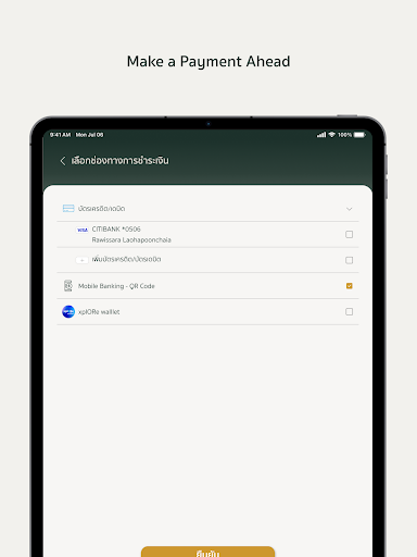 Café Amazon screenshot 17