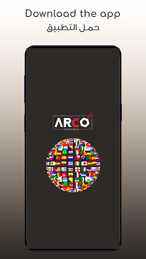 Android application Arco screenshort