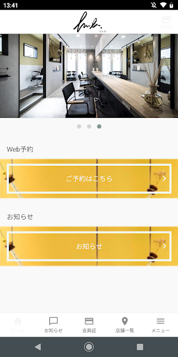 hub(hair) Screen 3