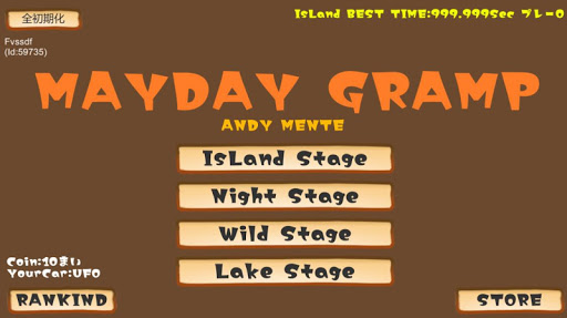 MAYDAY GRAMP Screen 2