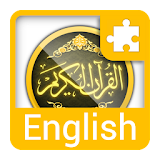 English kanzul imaan plugin icon