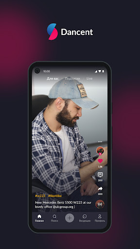Android application Dancent screenshort