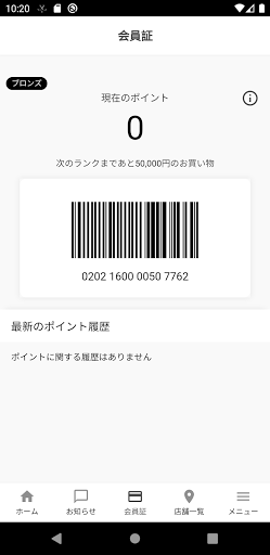 久留米の美容室 ナッシノッカ Nasshi Nocca Screen 2