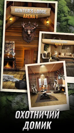 Game screenshot Trophy Hunter — обычная охота apk download