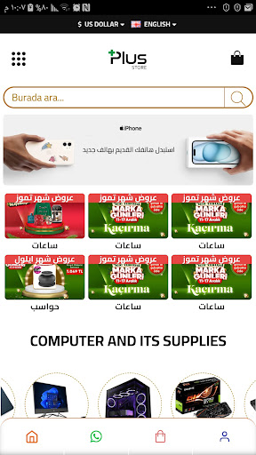 Android application PLUS store screenshort