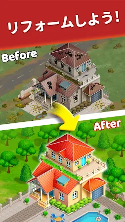 Game screenshot ガーデンデザインメイクオーバー(Garden Design) hack