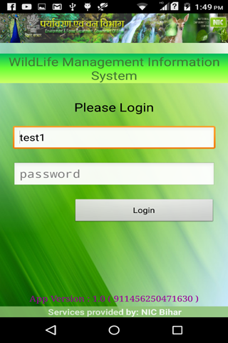 eWildLife Screen 2