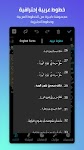 screenshot of المصمم العربي - كتابة ع الصور