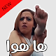 Maroc wathsapp stickers - Comedy per PC Windows