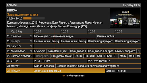 On TV Screen 3