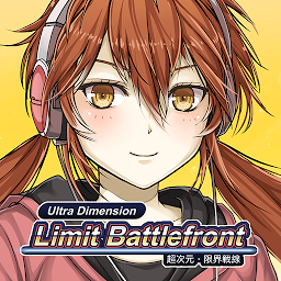 「Ultra Dimension Defense」のアイコン画像