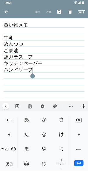 画像クリックでメニュー表示／非表示