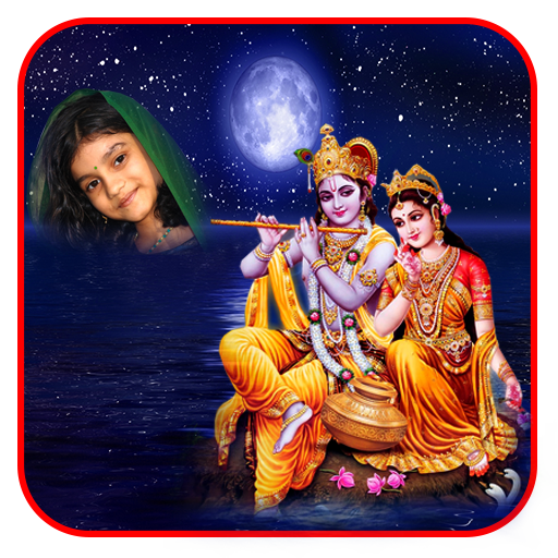 Radha Krishna Photo Frames logo