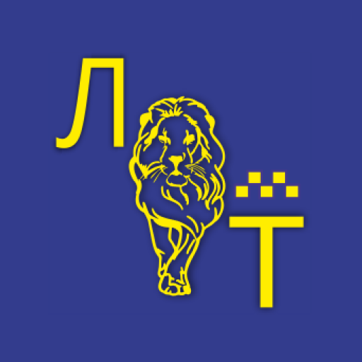 Get Левобережное Такси for Android Aso Report