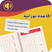 Top 43 Education Apps Like Qaida Noorania With Sound - Kids Quran Learning - Best Alternatives