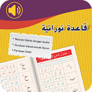 Qaida Noorania With Sound - Kids Quran Learning  for PC Windows and Mac