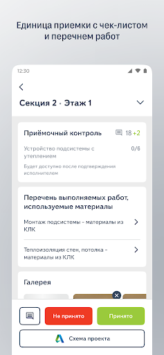 Брусника. Качество Screen 2