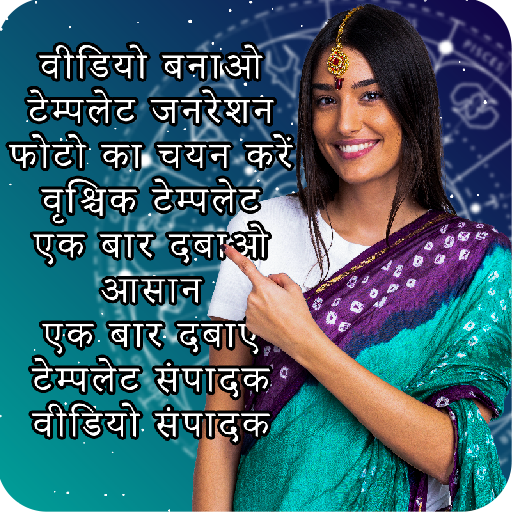 Scorpio Video Editor