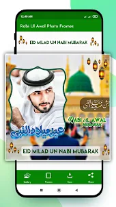 Eid Milad un Nabi Photo Frames