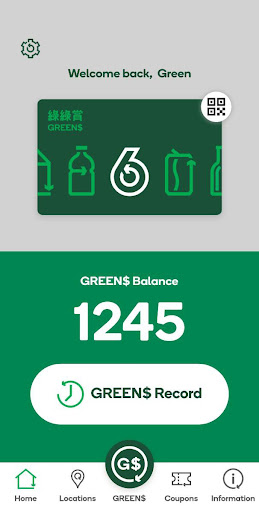 Android application GREENS Mobile App screenshort