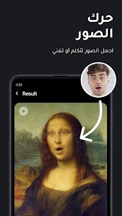 تحميل تطبيق Reface مهكر 2022 2