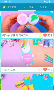 스크린샷 이미지