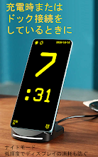 デジタル巨大時計 Google Play のアプリ