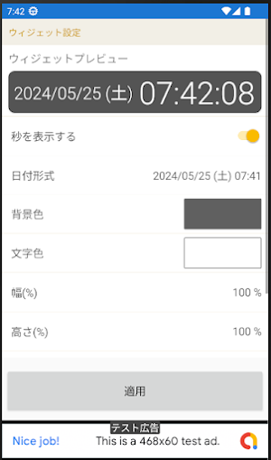 画像クリックでメニュー表示／非表示