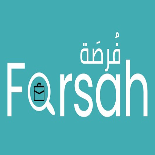 فرصة 2030 logo